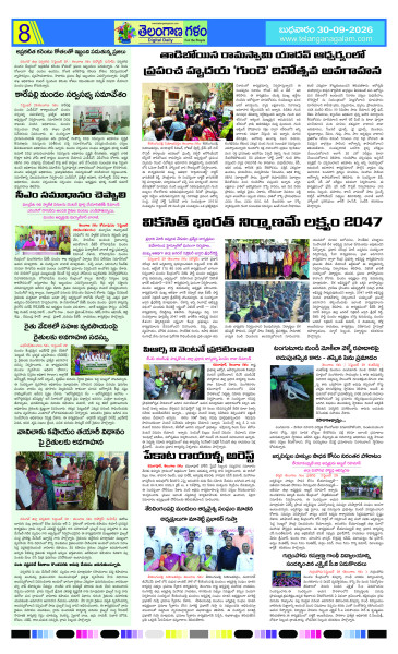 Page 8 thumbnail