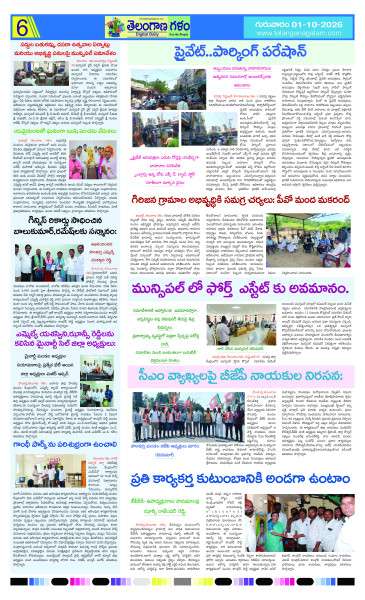Page 6 thumbnail