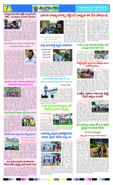Page 7 thumbnail