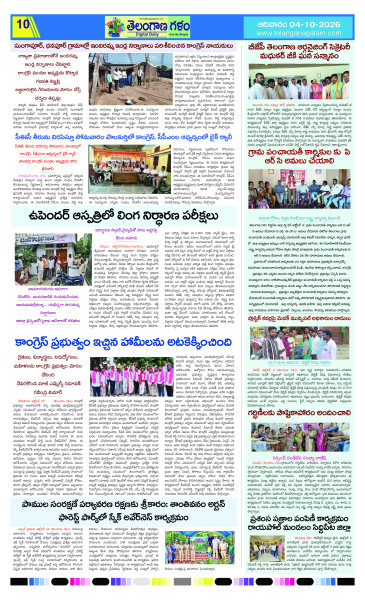 Page 10 thumbnail