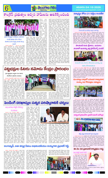 Page 6 thumbnail