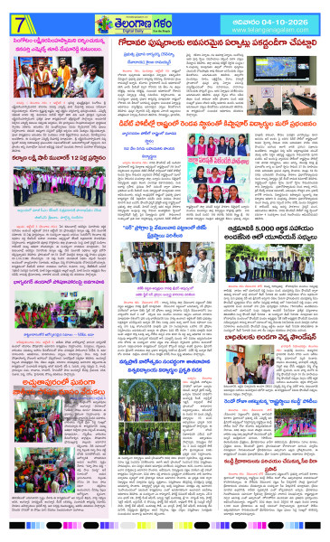 Page 7 thumbnail