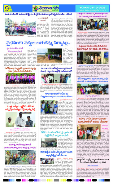 Page 9 thumbnail