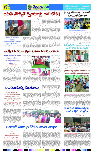 Page 6 thumbnail