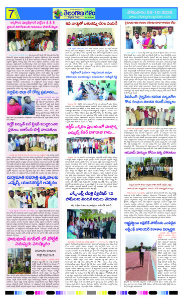 Page 7 thumbnail