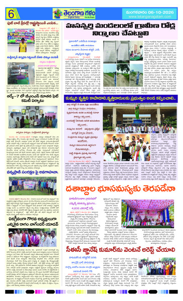 Page 6 thumbnail