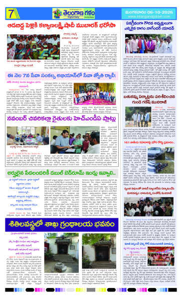 Page 7 thumbnail