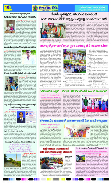 Page 10 thumbnail