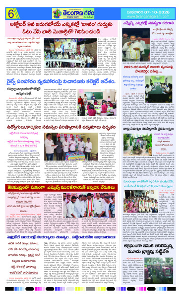 Page 6 thumbnail