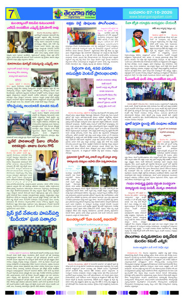 Page 7 thumbnail