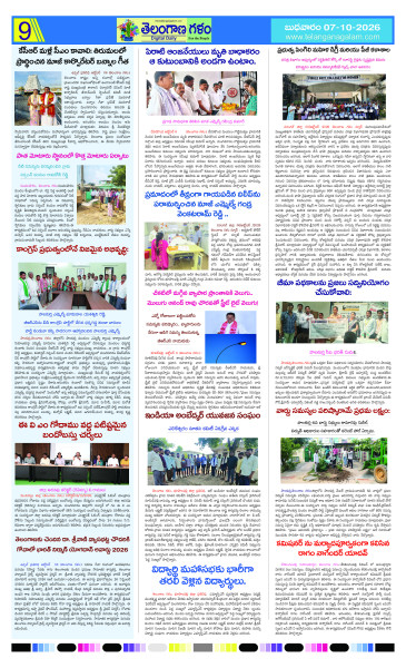 Page 9 thumbnail