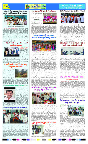 Page 10 thumbnail