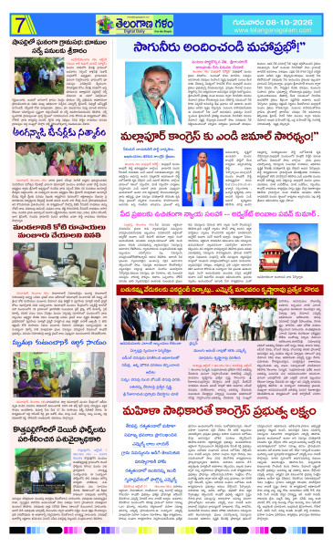Page 7 thumbnail