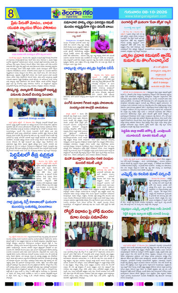 Page 8 thumbnail