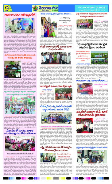 Page 9 thumbnail