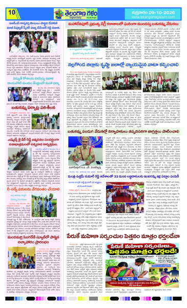 Page 10 thumbnail