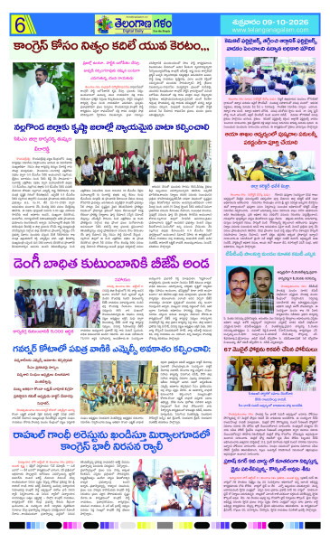 Page 6 thumbnail