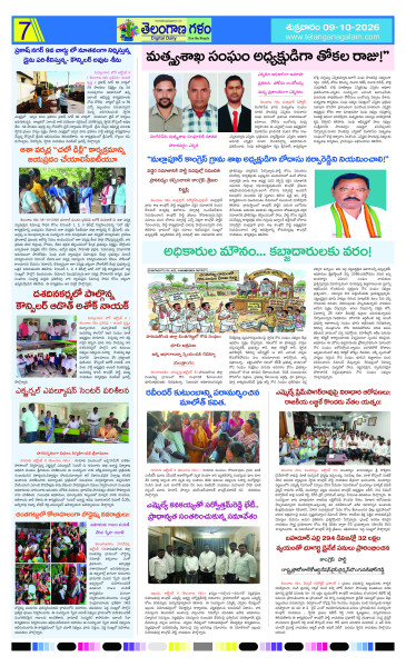 Page 7 thumbnail