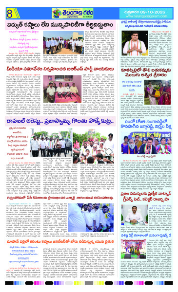 Page 8 thumbnail