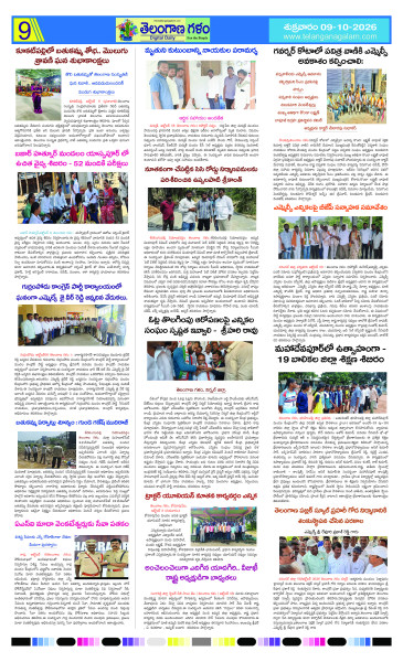 Page 9 thumbnail