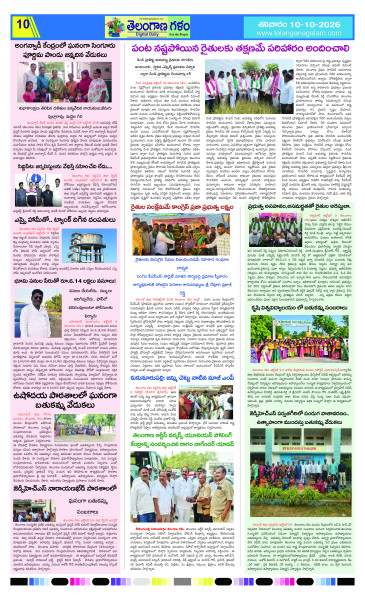 Page 10 thumbnail