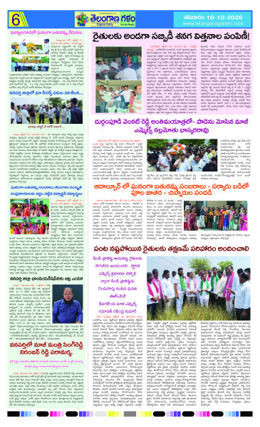 Page 6 thumbnail