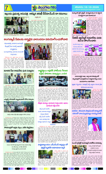 Page 7 thumbnail