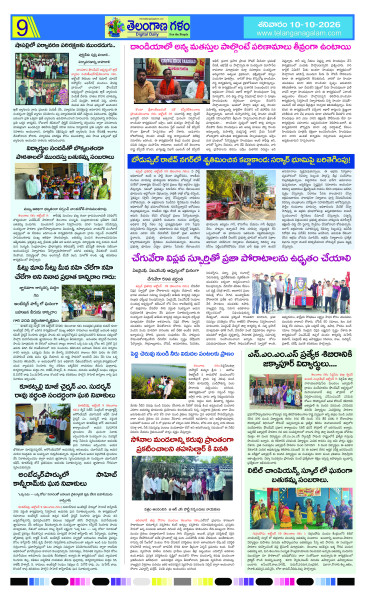 Page 9 thumbnail