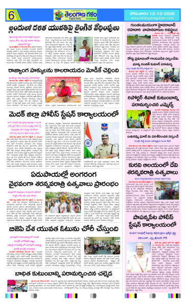 Page 6 thumbnail