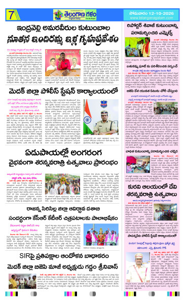 Page 7 thumbnail