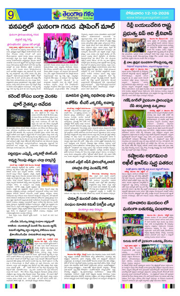 Page 9 thumbnail