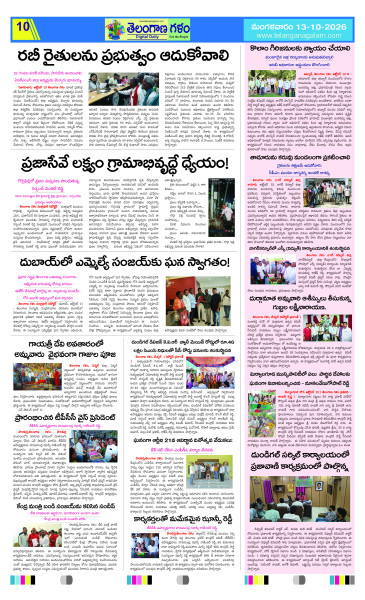 Page 10 thumbnail