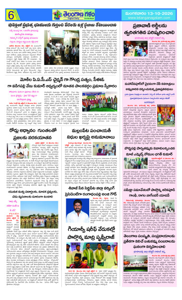 Page 6 thumbnail