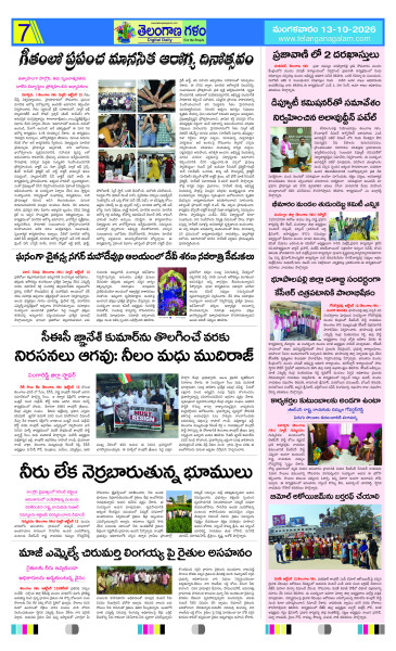 Page 7 thumbnail