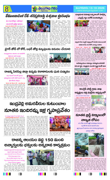 Page 8 thumbnail