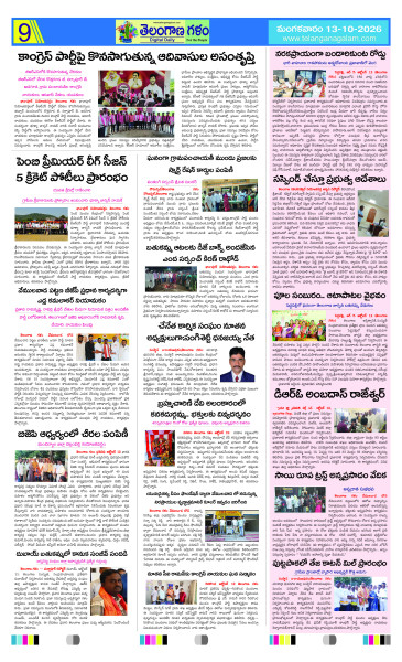 Page 9 thumbnail