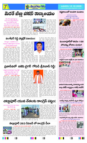 Page 7 thumbnail