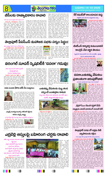 Page 8 thumbnail
