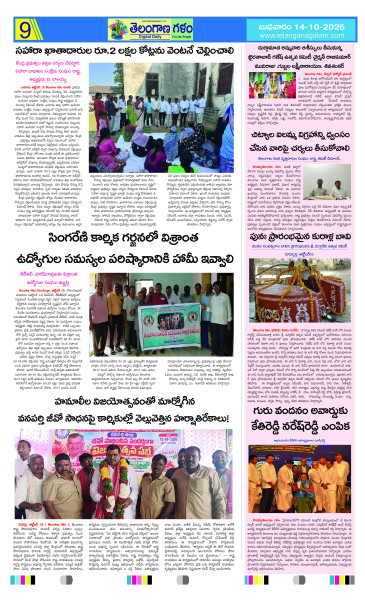 Page 9 thumbnail