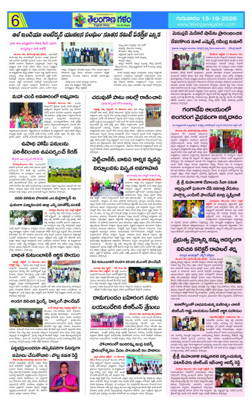 Page 6 thumbnail