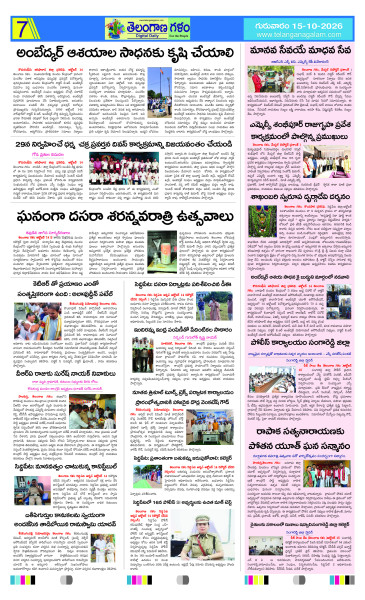Page 7 thumbnail