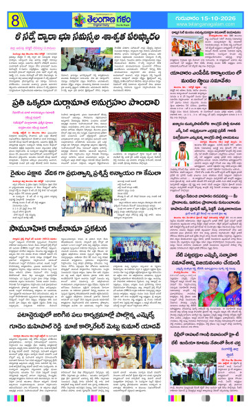 Page 8 thumbnail