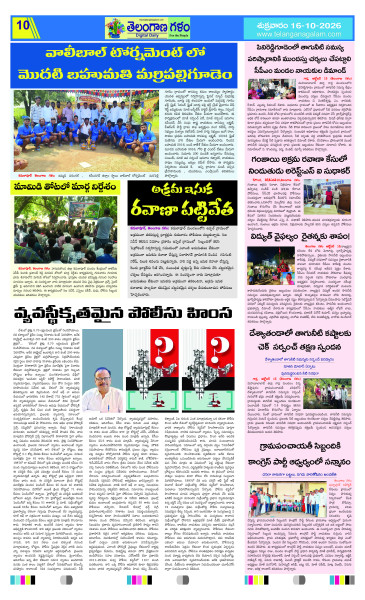 Page 10 thumbnail