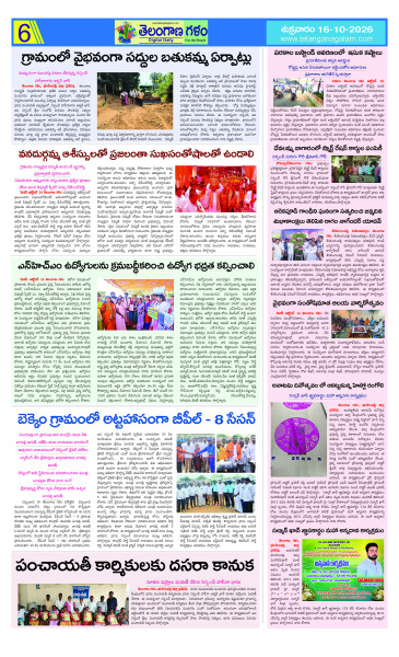 Page 6 thumbnail