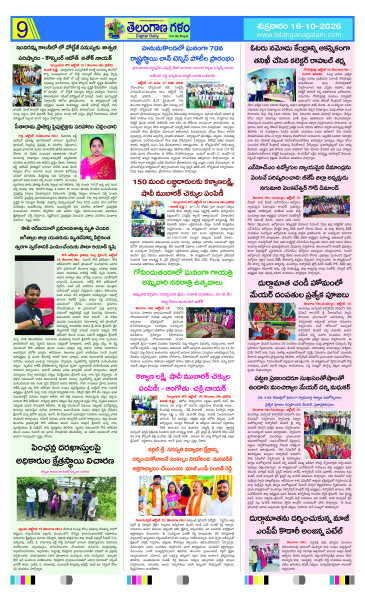 Page 9 thumbnail