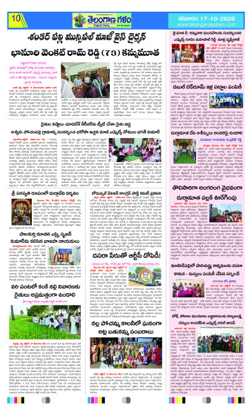 Page 10 thumbnail