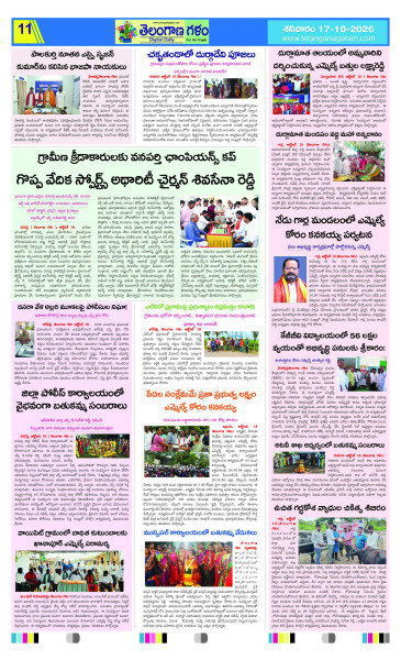Page 11 thumbnail