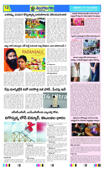 Page 12 thumbnail