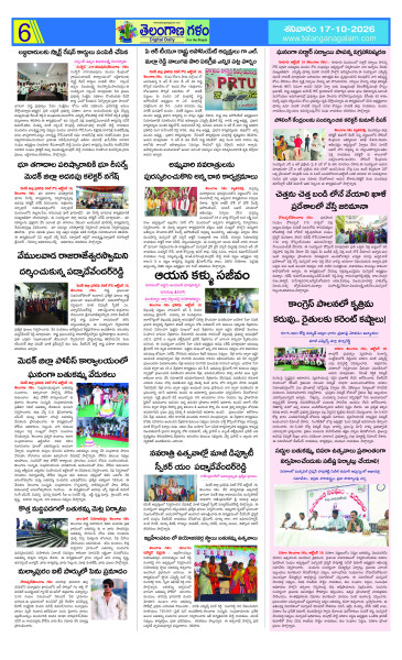 Page 6 thumbnail