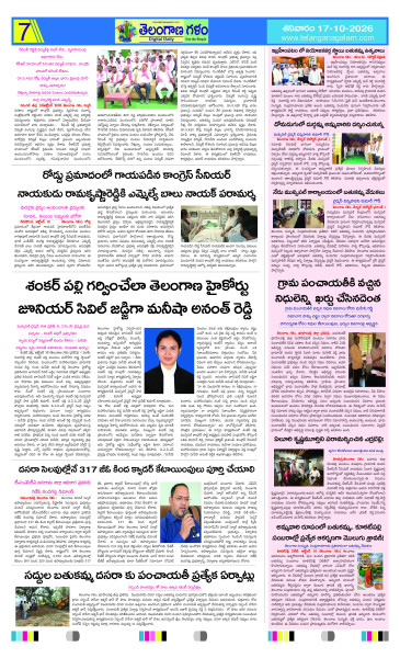 Page 7 thumbnail